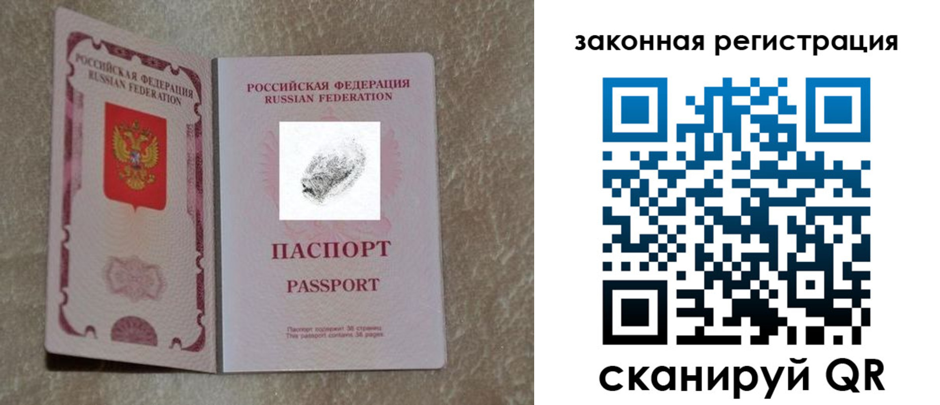 регистрация в Окуловке