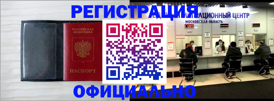 регистрация для дет. сада в Окуловке