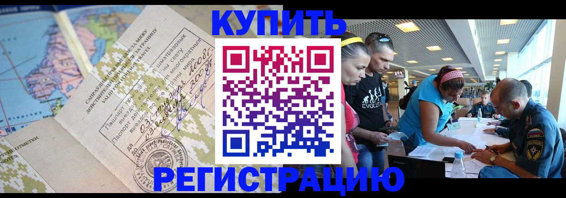 регистрация для дет. сада в Окуловке