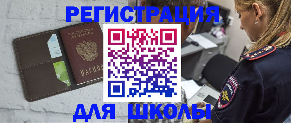пропишу в квартире в Окуловке