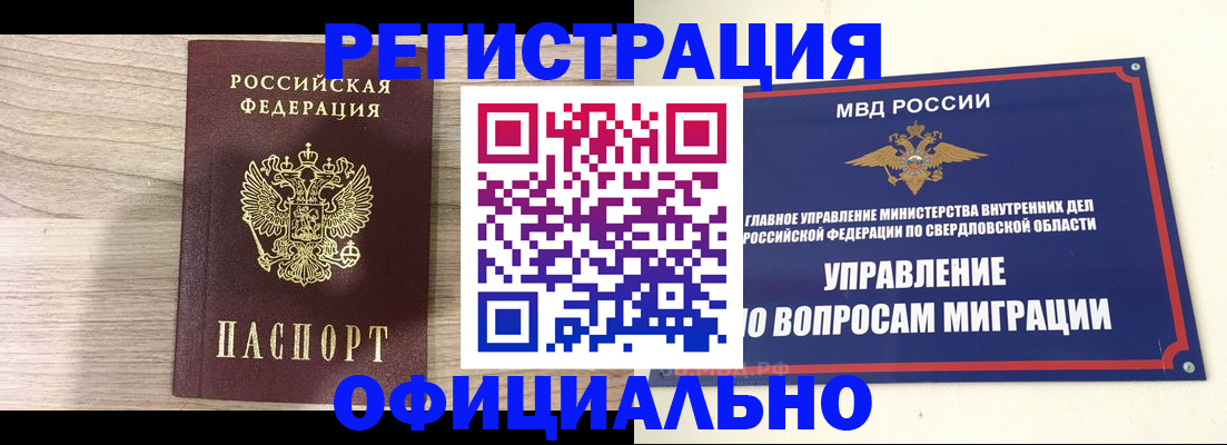 форма 3 в Окуловке